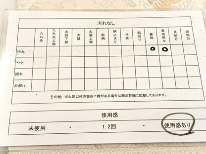 平和屋着物◎西陣　服部織物謹製　六通柄袋帯　こはく錦　手工芸　花鳥丸文　金銀糸　引箔　正絹　逸品　BAAU6375yc