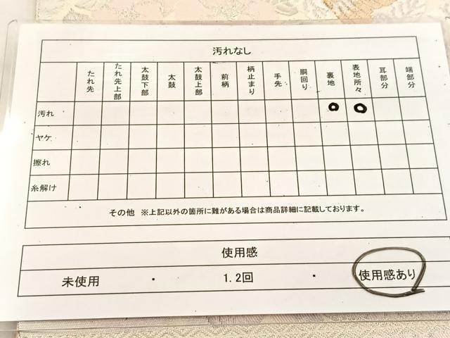 平和屋着物◎西陣　服部織物謹製　六通柄袋帯　こはく錦　手工芸　花鳥丸文　金銀糸　引箔　正絹　逸品　BAAU6375yc