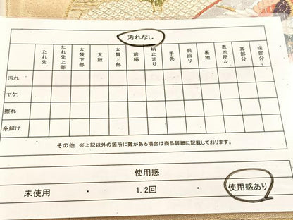 平和屋着物◎六通柄袋帯　唐織　扇面動物花文　金銀糸　正絹　逸品　BAAU6380yc