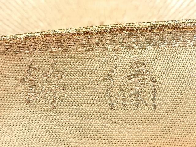 平和屋着物◎六通柄袋帯　唐織　錦繍　菱松文　金銀糸　正絹　逸品　BAAU6389yc