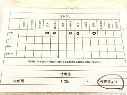平和屋着物◎六通柄袋帯　唐織　正倉院更紗花文　銀糸　正絹　逸品　BAAU6394yc