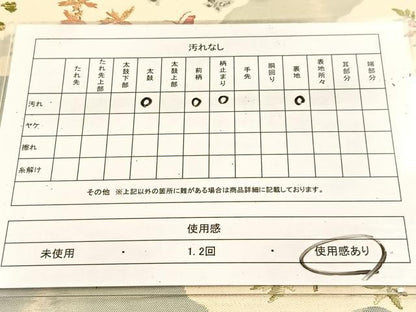 平和屋着物◎太鼓柄袋帯　唐織　雲取り動物花文　金銀糸　正絹　逸品　BAAU6400yc
