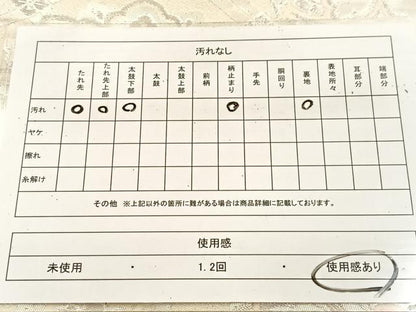 平和屋着物◎西陣　六通柄袋帯　蜀江正倉院花文　銀糸　証紙付き　正絹　逸品　未使用　BAAU6403yc