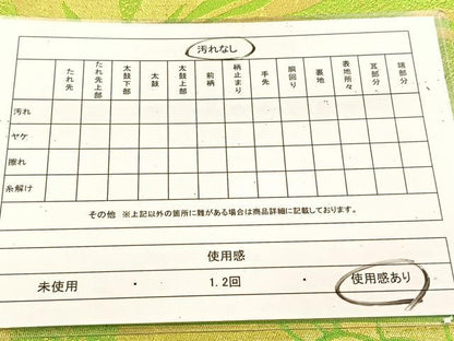 平和屋着物◎両面　全通柄袋帯　更紗花唐草文　金糸　正絹　逸品　BAAU6404yc
