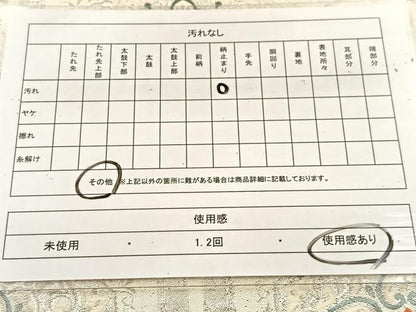 平和屋着物◎六通柄袋帯　唐織　亀甲正倉院花文　金銀糸　正絹　逸品　BAAU6406yc