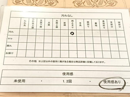 平和屋着物◎六通柄袋帯　花鳥横段文　金糸　正絹　逸品　BAAU6408yc