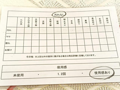 平和屋着物◎六通柄袋帯　唐織　双鶴花菱文　金銀糸　正絹　逸品　BAAU6412yc