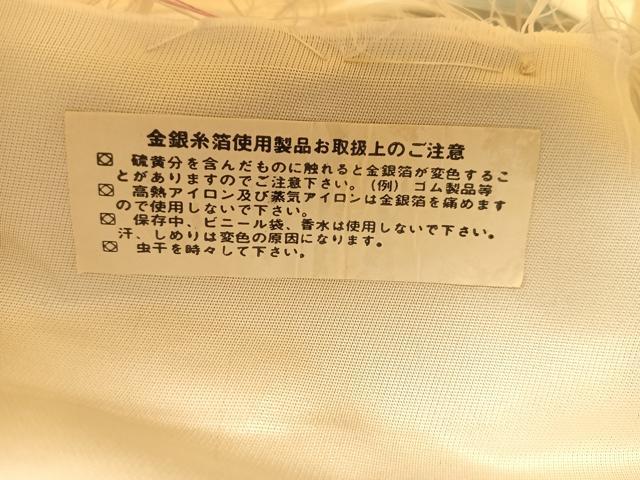 平和屋着物◎六通柄袋帯　唐織　向かい鳳凰更紗花文　銀糸　正絹　逸品　BAAU6429yc