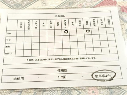 平和屋着物◎六通柄袋帯　唐織　向かい鳳凰更紗花文　銀糸　正絹　逸品　BAAU6429yc