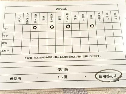 平和屋着物◎六通柄袋帯　唐織　光華孔雀　金銀糸　正絹　逸品　BAAU6430yc
