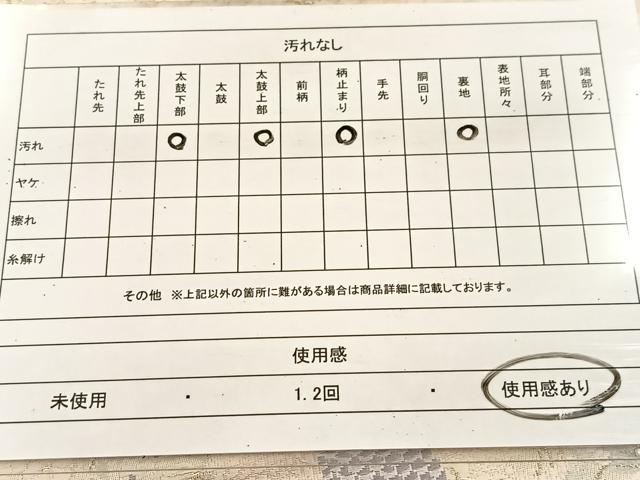 平和屋着物◎六通柄袋帯　唐織　光華孔雀　金銀糸　正絹　逸品　BAAU6430yc