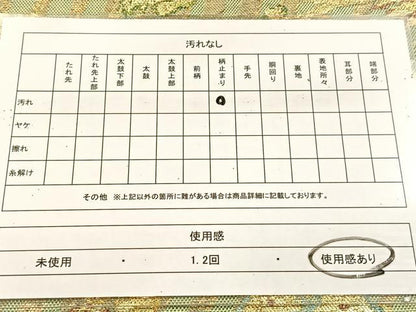 平和屋着物◎六通柄袋帯　更紗花文　金糸　正絹　逸品　BAAU6432yc