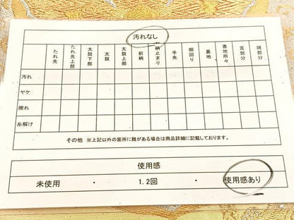 平和屋着物◎六通柄袋帯 正倉院花文 金銀糸 正絹 逸品 BAAU6439yc