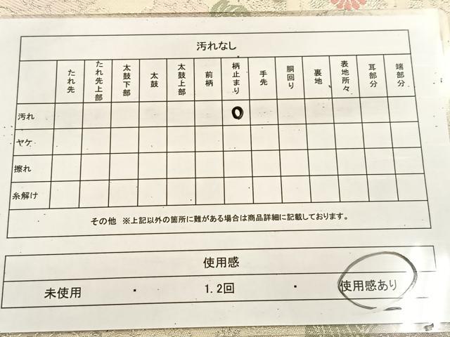 平和屋着物◎六通柄袋帯 唐織 蜀江花文 銀糸 正絹 逸品 BAAU6440yc