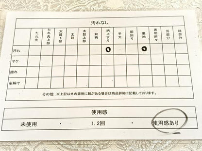 平和屋着物◎六通柄袋帯　唐織　鳳凰花丸文　銀糸　正絹　逸品　BAAU6441yc