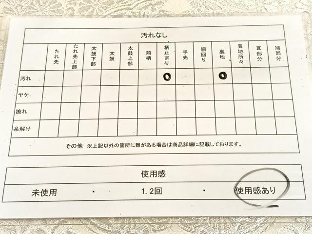 平和屋着物◎六通柄袋帯　唐織　鳳凰花丸文　銀糸　正絹　逸品　BAAU6441yc