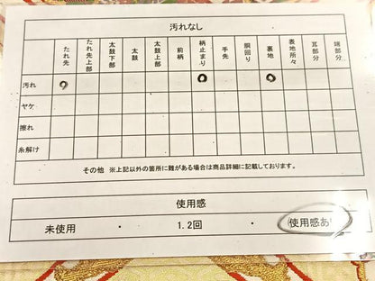 平和屋着物◎六通柄袋帯 唐織 菱天井花文 金糸 正絹 逸品 BAAU6447yc