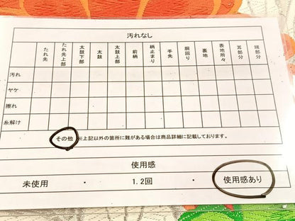 平和屋着物◎六通柄袋帯 唐織 牡丹 金銀糸 正絹 逸品 BAAU6450yc