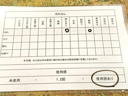 平和屋着物◎六通柄袋帯　ふくれ織　更紗花鳥文　金糸　引箔　正絹　逸品　BAAU6454yc