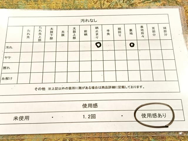 平和屋着物◎六通柄袋帯　ふくれ織　更紗花鳥文　金糸　引箔　正絹　逸品　BAAU6454yc