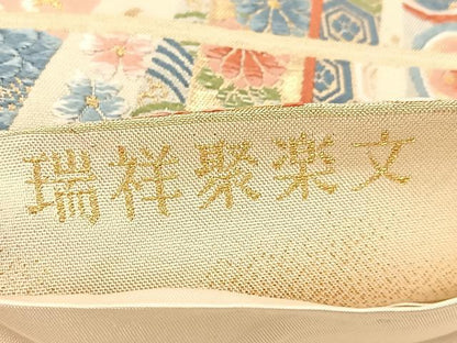 平和屋着物◎六通柄袋帯 唐織 瑞祥聚楽文 九百別織 金糸 正絹 逸品 BAAU6456yc