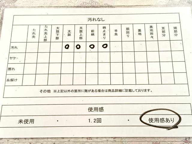 平和屋着物◎六通柄袋帯　唐織　大原乃里　銀糸　正絹　逸品　BAAU6486yc