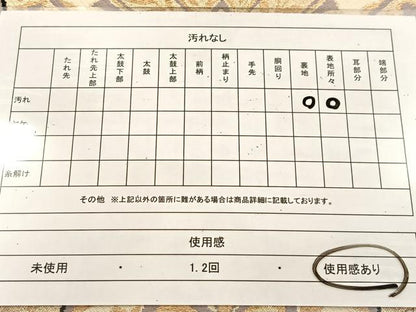 平和屋着物◎六通柄　本袋帯　唐織　宝相華　金糸　BAAU6502yc