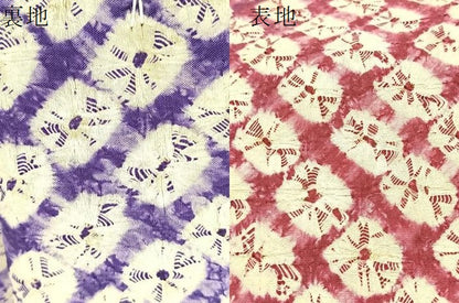 平和屋着物●つけ帯　紬地　総絞り　正絹　逸品　未使用　BAAU6531yc