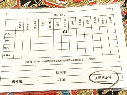 平和屋着物◎六通柄袋帯　唐織　亀甲動物花文　黒地　金糸　BAAU6539yc