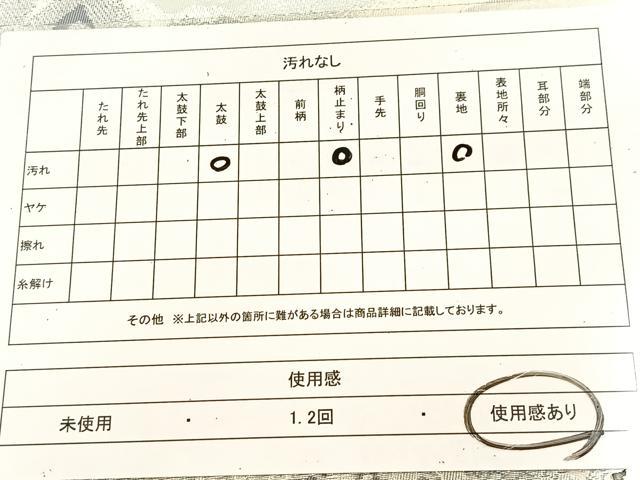 平和屋着物◎六通柄袋帯　錦袋嵯峨野　銀糸　正絹　逸品　BAAU6563yc