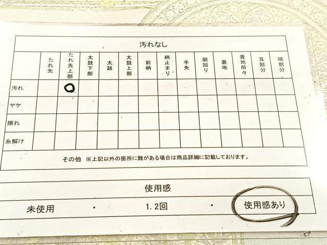 平和屋着物◎六通柄袋帯　唐織　正倉院花文　銀糸　正絹　逸品　BAAU6566yc
