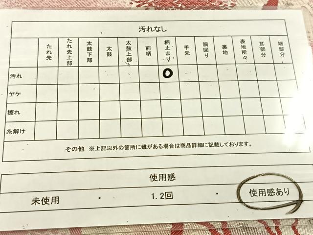 平和屋着物◎六通柄袋帯　唐織　樹林文　銀糸　引箔　正絹　逸品　BAAU6568yc