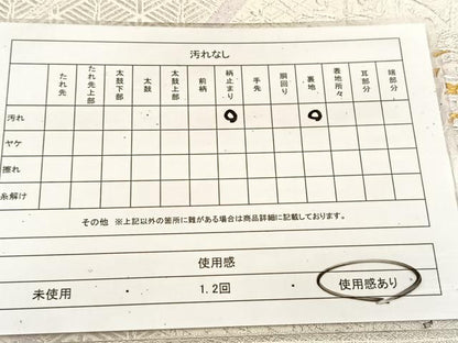平和屋着物◎六通柄袋帯　唐織　切嵌正倉院花文　金銀糸　正絹　逸品　BAAU6570yc