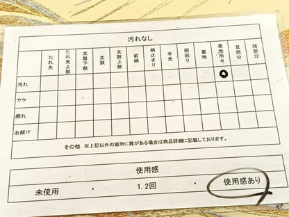 平和屋着物◎六通柄袋帯　立波文　金銀糸　正絹　逸品　BAAU6578yc