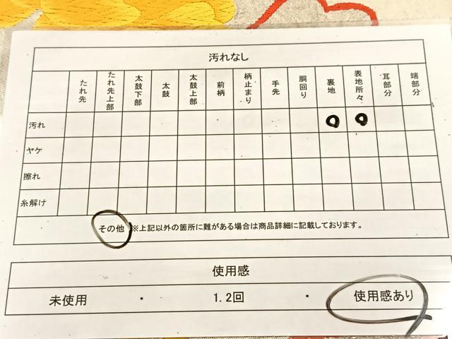 平和屋着物◎六通柄袋帯　唐織　牡丹　金銀糸　正絹　逸品　BAAU6580yc