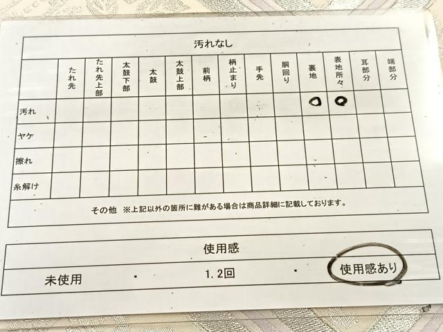 平和屋着物◎六通柄袋帯　唐織　檜垣花唐草文　銀糸　正絹　逸品　BAAU6600yc