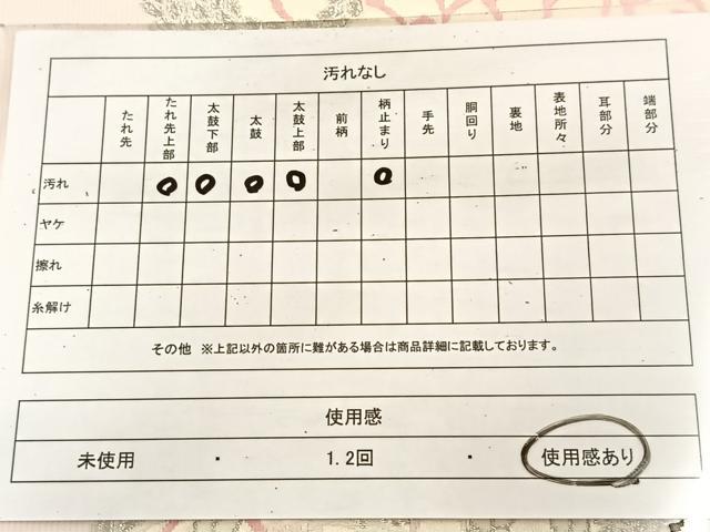 平和屋着物◎六通柄袋帯　唐織　結び紐牡丹文　銀糸　正絹　逸品　BAAU6602yc