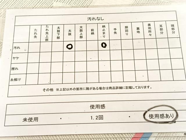 平和屋着物◎六通柄袋帯　唐織　群鶴　銀糸　正絹　逸品　BAAU6605yc