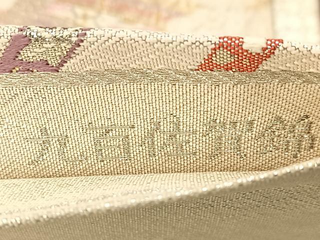 平和屋着物◎九百佐賀錦　六通柄袋帯　唐織　檜扇御所車文　金銀糸　正絹　逸品　BAAU6609yc