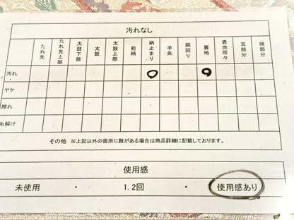 平和屋着物◎九百佐賀錦　六通柄袋帯　鳳凰束ね熨斗吉祥文　金銀糸　正絹　逸品　BAAU6611yc