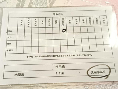 平和屋着物◎六通柄袋帯　孔雀　銀糸　正絹　逸品　BAAU6613yc