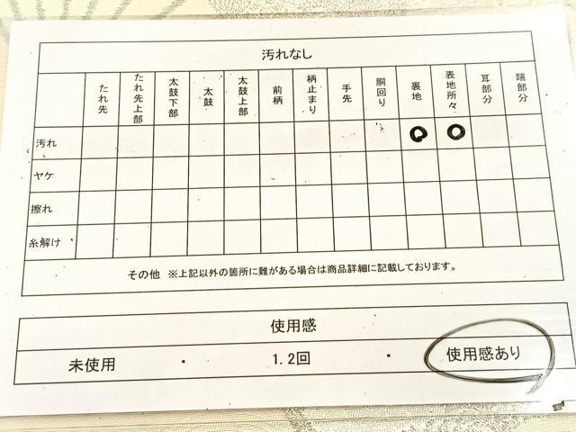平和屋着物◎六通柄袋帯　唐織　扇面花文　銀糸　正絹　逸品　BAAU6629yc