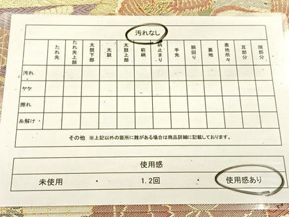平和屋着物◎佐賀錦　六通柄袋帯　扇面動物花文　金銀糸　正絹　逸品　BAAU6631yc