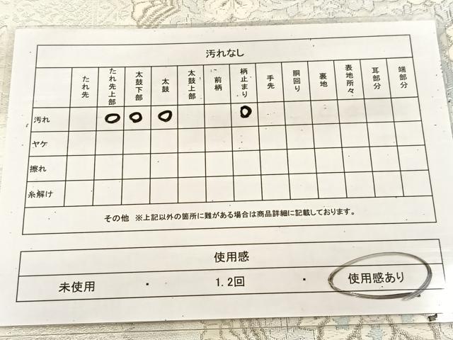 平和屋着物◎六通柄袋帯　唐織　正倉院更紗花文　銀糸　正絹　逸品　BAAU6643yc