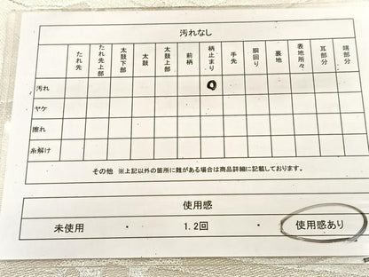 平和屋着物◎六通柄袋帯　唐織　色紙重ね文　銀糸　正絹　逸品　BAAU6646yc