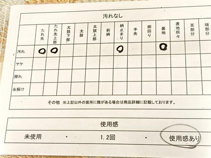 平和屋着物◎六通柄袋帯　唐織　笠松　金銀糸　正絹　逸品　BAAU6657yc