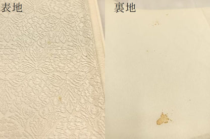 平和屋着物●六通柄袋帯　唐織　更紗横段文　正絹　逸品　BAAU6658yc