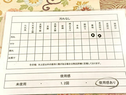 平和屋着物◎六通柄袋帯　唐織　吉祥花文　金銀糸　正絹　逸品　BAAU6662yc