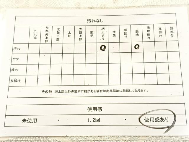 平和屋着物◎六通柄袋帯　唐織　孔雀羽根青海波　銀糸　正絹　逸品　BAAU6669yc