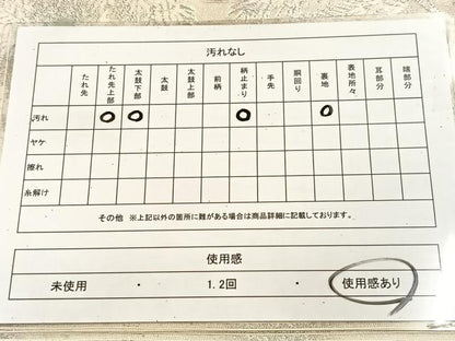 平和屋着物◎六通柄袋帯　唐織　竹林　銀糸　引箔　正絹　逸品　BAAU6671yc